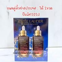 ราคา Estee Advanced Night Repair ANR สูตรใหม่ สินค้าแยกจากแพคคู่ ป้ายคิงเพาเวอร์ VIVIBOXSHOP (20864848281)