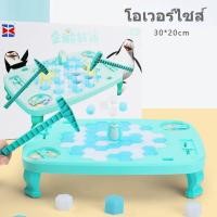 ราคา A Clouds เกมส์ทุบน้ำแข็ง Penguin Trap เพนกวิน ของเล่นสําหรับครอบครัว โต๊ะเกมส์ทุบน้ำแข็ง เดสก์ท็อปเคาะน้ำแข็งบล็อก (17541535221)