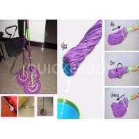 ราคา FLOOR TWISTING MOP Purple ม็อบไม้ถูพื้นด้ามแสตนเลส ม็อบไม้ถูพื้น (812620746)