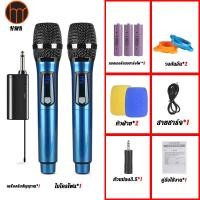 ราคา รุ่นเดียวกันกับนักร้อง HMR ไมโครโฟนไร้สาย รับประกันคุณภาพ 800M ระยะทางรับ ไมค์โครโฟน ไมค์ลอยแบบพกพา ไมโครโฟนแบบพกพา ไมค์ลอยไร้สาย ไมโครโฟน Wireless Microphone (18060158773)