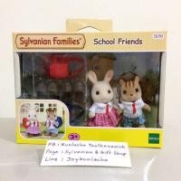 ราคา ตุ๊กตากระต่ายและกระรอกในชุดนักเรียน พร้อมรองเท้าและกระเป๋า ซิลวาเนียนแท้ School Friends Sylvanian Family (18978730839)