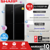 ราคา SHARP ตู้เย็น 4 ประตู MULTI DOOR ตู้เย็น ชาร์ป 18 5 คิว รุ่น SJ FX52GP Freezer ใหญ่ ราคาถูก จัดส่งทั่วไทย รับประกันศูนย์ทั่วประเทศ 10 ปี (15507720861)