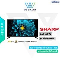 ราคา SHARP ทีวี LED 60 นิ้ว 4K Android NEW2023 รุ่น 4T C60DK1X ไทยมาร์ท THAIMART รับประกัน 3 ปี (20977681803)