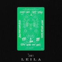 ราคา Leila Amulets แผ่นยันต์เทพจำแลงภมร ใส่หลังเคสโทรศัพท์ (21062826074)
