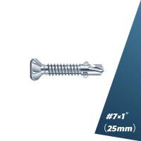 ราคา สกรูปลายสว่าน เกลียวปล่อยปลายสว่าน ปลานสว่าน มีปีก สกรูไม้ปีก ปลายสว่านมีปีกยิงไม้ฝา สกรูไม้ฝามีปีก ขนาดต่างๆ (19426660840)