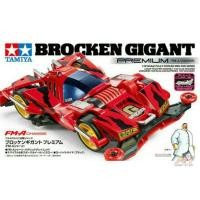 ราคา Tamiya Brocken Gigant Premium FM A Chassis TA 19452 (14355812356)