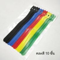 ราคา W ที่รัดสายชาร์จ 10 ชิ้น ตีนตุ๊กแก เมจิกเทป M03 ที่รัดสายไฟ สายรัด (20537109655)
