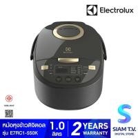 Electrolux หม้อหุงข้าวดิจิตอล ขนาด 1 ลิตร รุ่น E7RC1-550K