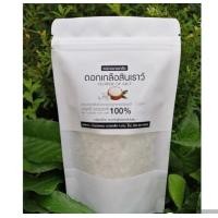 ราคา ดอกเกลือน่าน ดอกเกลือสินเธาว์น่านแท้ เกลือคีโต เกลือโซเดียมต่ำ flower of salt หรือ Fleur De Sel (19418773057)