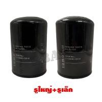 ราคา กรองเครื่อง กรองน้ำมันเครื่อง Isuzu Rocky 165hp 175แรง เครื่อง 6BG1 รูใหญ่ รูเล็ก สินค้ามีตัวเลือก (16182538977)