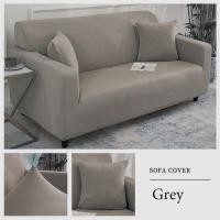 ราคา ผ้าคลุมโซฟา ผ้าคลุมโซฟา 3 ที่นั่ง 1 2 3 4 ที่นั่ง Sofa Cover ผ้าคลุมโซฟาตัวแอล ผ้าคลุมโซฟากันฝุ่น (18481747307)