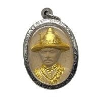 ราคา รูปเหมือนสมเด็จพระเจ้าตากสิน เนื้อผงทิพย์มงคล ปัดทอง เลี่ยมกรอบ ปี 35 (19579410454)