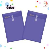 ราคา แฟ้มซองพลาสติก ผูกเชือก แฟ้มกระเป๋าซองตาไก่ รุ่น 431 ขนาด A4 F4 ตราช้าง ขยายข้างได้ จำหน่าย 1 แฟ้ม (10638330966)
