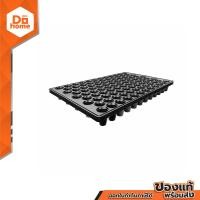 ราคา ถาดเพาะเมล็ด 104 หลุม สีดำ P5 (9688486377)