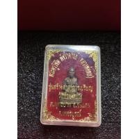 ราคา หลวงพ่อทบแท้ หลวงพ่อทบ วัดชนแดน รุ่นสร้างศาลาการเปรียญ เนื้อนวะโลหะ พร้อมกล่อง รับประกันพระแท้ มีบริการเก็บเงินปลายทาง (18149296916)