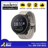 ราคา Suunto Vertical รับประกันศูนย์ไทย 2ปี (19165908803)