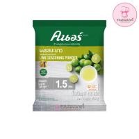 ราคา คนอร์ ผงรสมะนาว น้ำหนัก 400 กรัม Knorr Seasoning Lime 400 g เปรี้ยวธรรมชาติของมะนาวแท้ (21152691964)