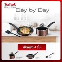 ราคา Tefal Day By Day ชุดหม้อกระทะ 4 ชิ้น รุ่น G143S495