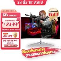 ราคา MS C240 จอ LCD บางเฉียบ 24 นิ้วจอแสดงผลโค้งหน้าจอ HDMI VGA MINGSU โรงงานขายตรง The price is LG Samsung Acer 50 (21136023699)