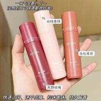 ราคา พร้อมส่ง Hanboli น้ำหอม โลชั่นดับกลิ่นใต้วงแขน กําจัดเหงื่อ กลิ่นหอมติดทนนาน (16761634673)