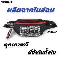 ราคา A187 กระเป๋าคาดอก กระเป๋าคาดเอว ซิป3ช่อง กระเป๋าสะพายชาย กระเป๋าคาดอกชาย CRZY BKK (19959502145)