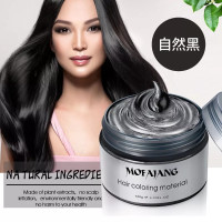 ราคา ร้านทำผมแนะนำ MOFAJANG แว็กซ์ผม แว็กซ์เปลี่ยนสีผมชั่วคราว 120g ครีมแว็กซ์สีผม ครีมเปลียนสีผม สียัอมผม แว็กสีผม สีย่อมผม สีแว๊กผม ผลิตภัณฑ์เปลี (19978543226)