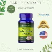 ราคา Puritan Odorless Garlic กระเทียมสกัด 1000 mg 100 Rapid Release Softgel (19177265850)