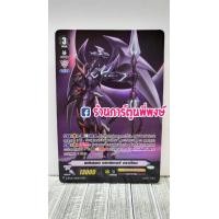 ราคา แวนการ์ดแยกใบ หลังกล่อง 59 ชุด special offer ดราโกนิค โอเวอร์ลอร์ด แฟนธอม บลาสเตอร์ อเลน ลูกะ vanguard (13504685129)