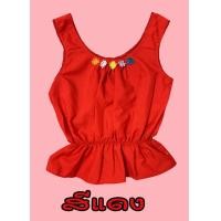 ราคา เสื้อคอกระเช้า ผู้ใหญ่ ติดดอกไม้ คอถัก เสื้อคอกระเช้า พร้อมส่ง (20269259960)