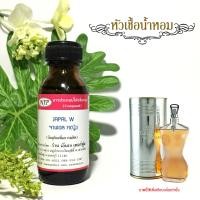 ราคา หัวเชื้อน้ำหอมเข้มข้นกลิ่น ฌองปอล โกลติเยร์ หญิง ขนาด 30 มล (1358652292)