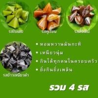ราคา กาละแมพัทลุง กาละแมภาคใต้ กาละแมรสใบเตย กาละแมรสทุเรียน กาละแมรสข้าวเหนียวดำ กาละแมรสดั้งเดิม ขนมไทยโบราณ ของกินของฝาก (18462734171)