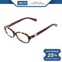ราคา กรอบแว่นตา Marc by Marc Jacobs MMJ มาร์คบายมาร์คจาคอป รุ่น FMJM640 NT (16107675654)