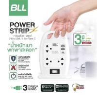 ราคา ปลั๊กไฟทาวเวอร์ รับประกัน 3 ปี BLL B31 (20929268114)