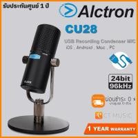 ราคา Alctron CU28 USB Recording Condenser MIC ไมโครโฟน (7598177534)
