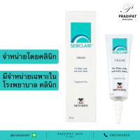 ราคา Sebclair Cream 30 ml เซ็บแคลร์ครีม สำหรับเซ็บเดิร์ม Sebderm บรรเทาผิวแห้ง ลอก เป็นขุย คัน ขายเฉพาะในโรงพยาบาล คลินิก (20941890054)