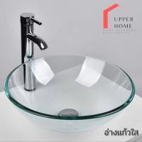 ราคา อ่างดอกไม้แบบวางเคาน์เตอร์ แก้วใสขอบดอกไม้ โค้งมน (19307328204)