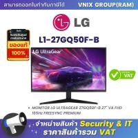 ราคา LG L1 27GQ50F B MONITOR LG ULTRAGEAR 27GQ50F B 27 VA FHD 165Hz FREESYNC PREMIUM By Vnix Group (21036420538)