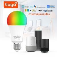 ราคา หลอดไฟ 3W 10W 15W RGB E27 เปลี่ยนสีได้ 16 หลอด ด้วยรีโมทคอนโทรล ประหยัดไฟ 1000ชั่วโมงใช้ไฟ10หน่วย 110V 220V (19592742529)