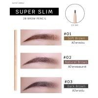 ราคา ใหม่ ดินสอเขียนคิ้วกระแต ซุปเปอร์สลิม KATHY AMREZ SUPER SLIM 2B BROW PENCIL (18253294261)