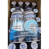 ราคา โพรเทคส์ แพ็คคู่ Protex แป้งเย็น โพรเทคส์ 280 กรัม 2ถุง เฟรช ชาร์โคล บอสซัม สปอร์ต ไอซ์ซี่ เมนทอล ลาเวนเดอร์ ส้ม (15317249084)