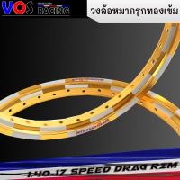 ราคา วงล้อ หมากรุกทองเข้ม ขอบ17 x1 40 SPEED DEAG ล้อทรงเอ หมากรุกทองเข้ม ล้อแข็ง ของแต่งเวฟ ดรีม โซนิค (14345269510)
