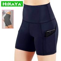 ราคา HIKAYA กางเกงออกกำลังกายขาสั้นผู้หญิง กางเกงโยคะเอวสูง กางเกงออกกำลังกายผู้หญิง กางเกงกีฬาวิ่งขาสั้นมีกระเป๋าข้าง (1234020343)