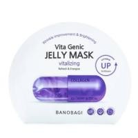 ราคา Banobagi Jelly Mask Vitalizing (21033463814)
