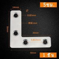 ราคา เหล็กฉากยึดปานประตู รั้งมุมแบบ ฉากเหล็กตัวแอล เหล็กฉากตัวL เหล็กฉากเข้ามุม เหล็กฉากรั้งมุม ฉากเหล็กประตู ขนาด ขนาดต่างๆ (16980317259)