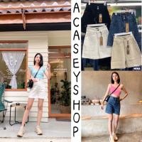 ราคา Acasey กางเกงยีนส์ผู้หญิง ขาสั้น เอวสูงปรี๊ด เก็บพุงมินิมอล เก็บพุงเลยค๊า New collection ไซส์ S XXL (4786606758)