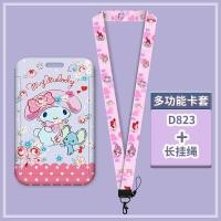 ราคา พร้อมส่ง บัตร สายคล้อง ที่ใส่บัตร บัตรพนักงาน ป้ายชื่อ ที่ใส่บัตรพนักงาน บัตรคล้องคอ สายคล้องบัตรพนักงาน การ์ตูน (20928976738)