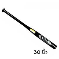 ราคา ไม้เบสบอลเหล็ก 21นิ้ว สินค้าคุณภาพเกรดA baseball Baton (20267163127)