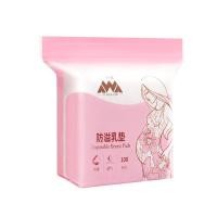 ราคา So starry แผ่นซับน้ำนม แผ่นซับน้ำนมแม่ 100 ชิ้น แบบใช้แล้วทิ้ง แบบบางพิเศษและมาตรฐาน นุ่มและสบาย ซึมซับรวดเร็ว ระบายอากาศได้ดี (19350889901)