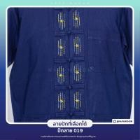 ราคา นภาหม้อห้อม ม่อฮ่อม ม่อห้อม เสื้อคอกลม กระดุมจีน ปักลาย 018 019 (20558919952)