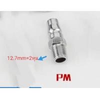 ราคา ข้อต่อลมสวนหัวคอปเปอร์ เเบบสวมสายลม ข้อต่อคอปเปอร์สวมสายลม (8115215980)